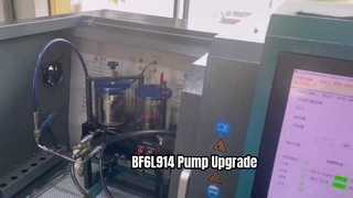 انژکتور آزمایشی